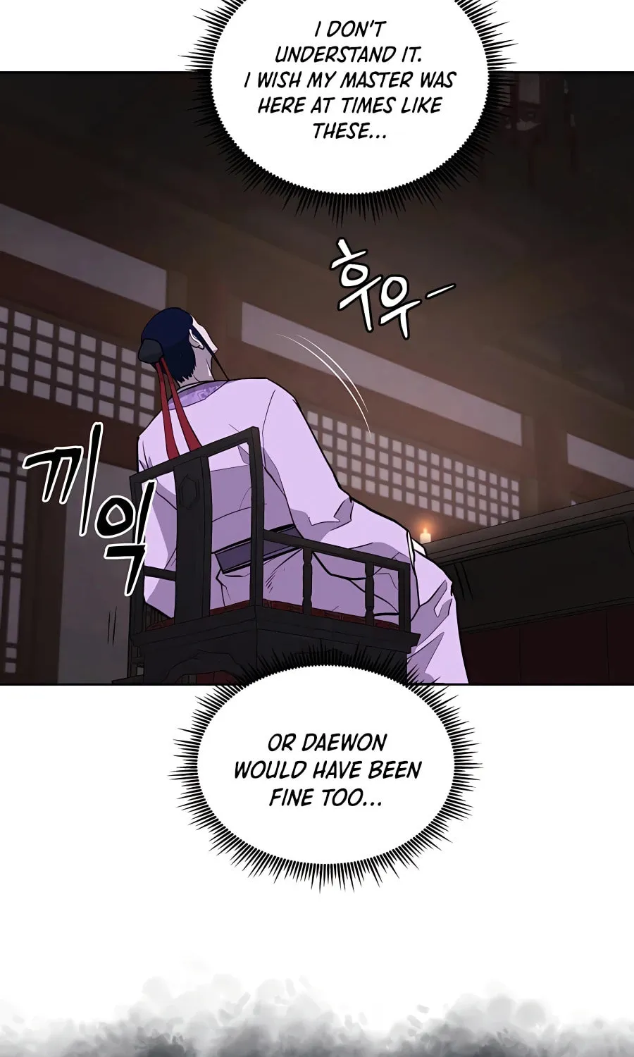Read Administrator Kang Jin Lee chapter 61 image 8 on Lezhin