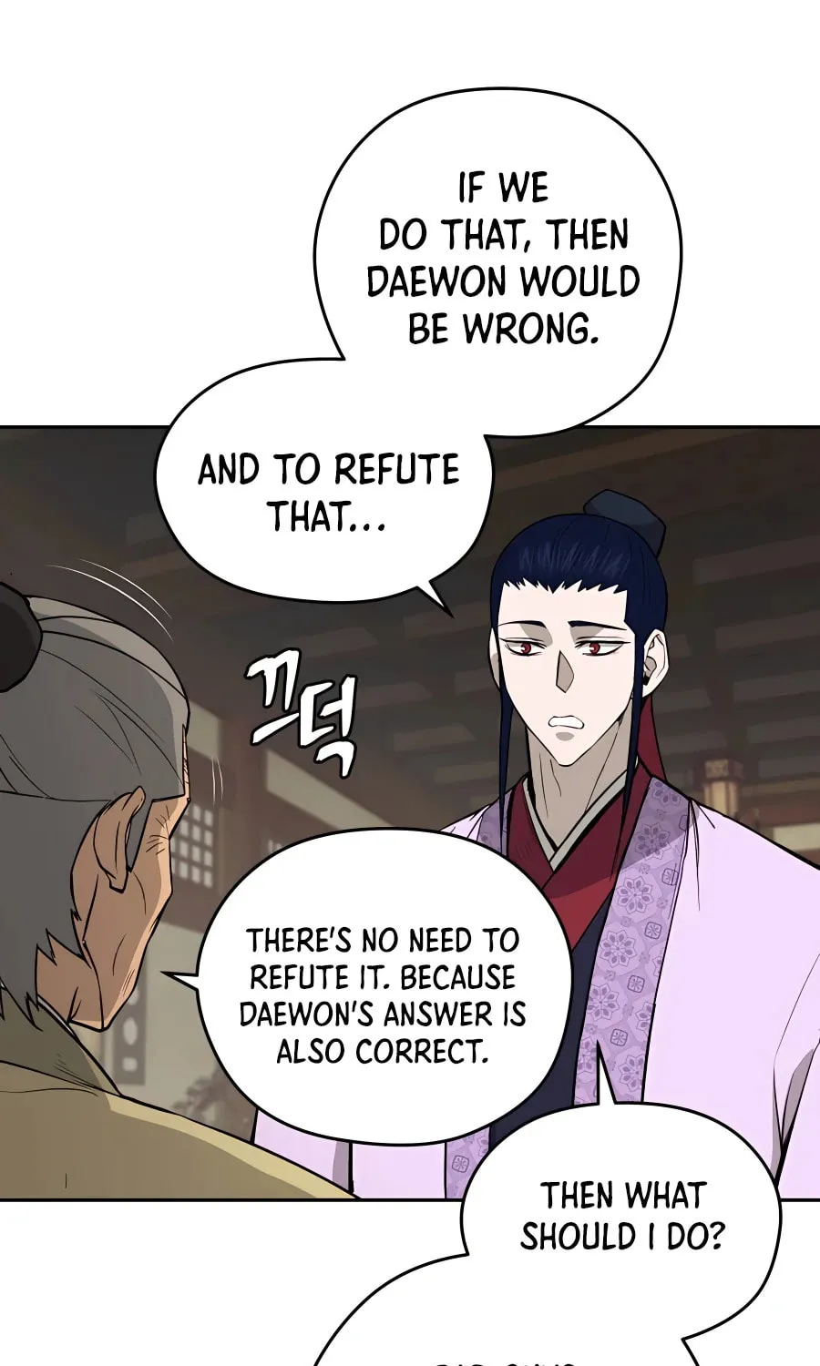 Read Administrator Kang Jin Lee chapter 62 image 36 on Lezhin