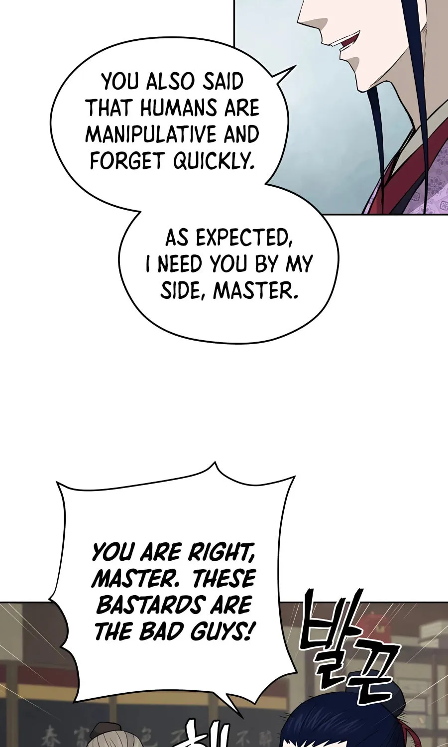Read Administrator Kang Jin Lee chapter 62 image 57 on Lezhin