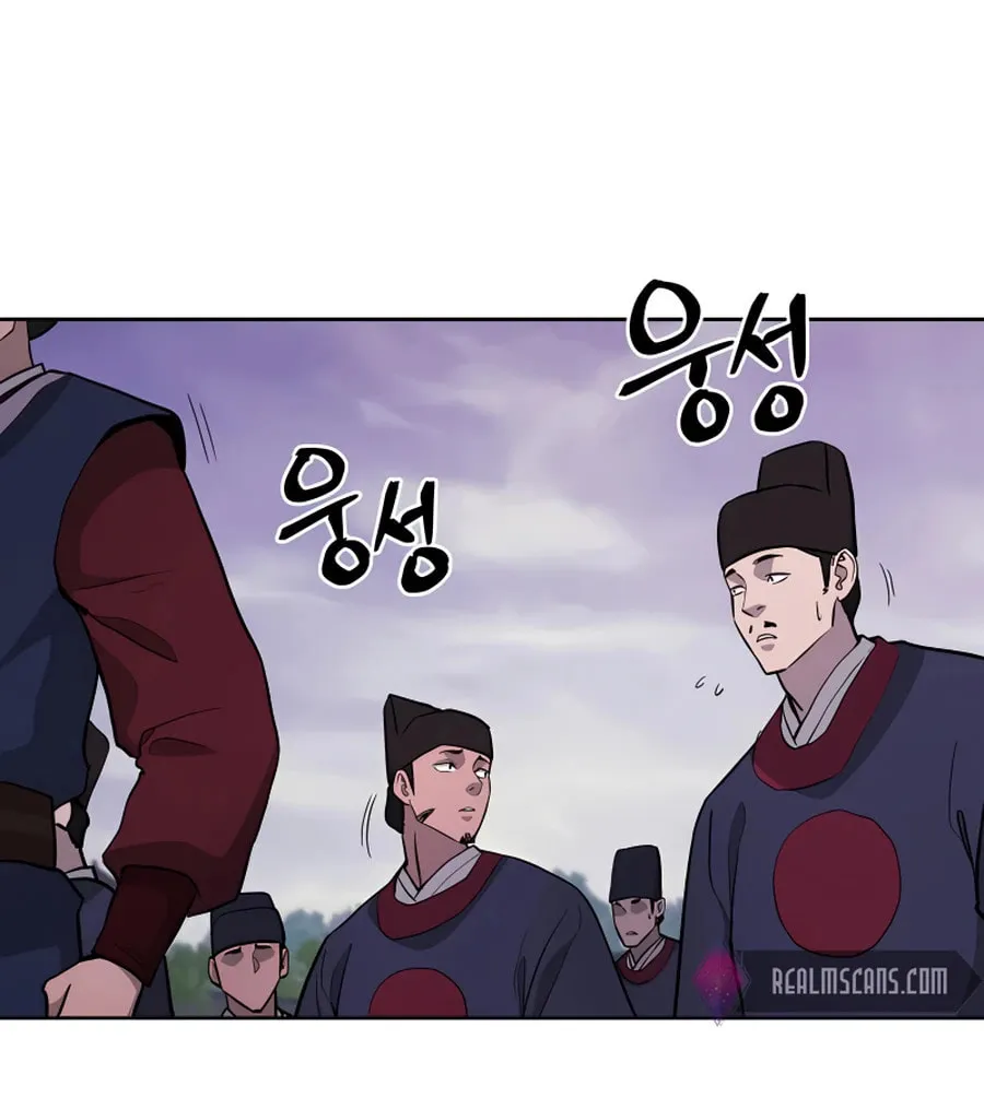 Read Administrator Kang Jin Lee chapter 63 image 49 on Lezhin