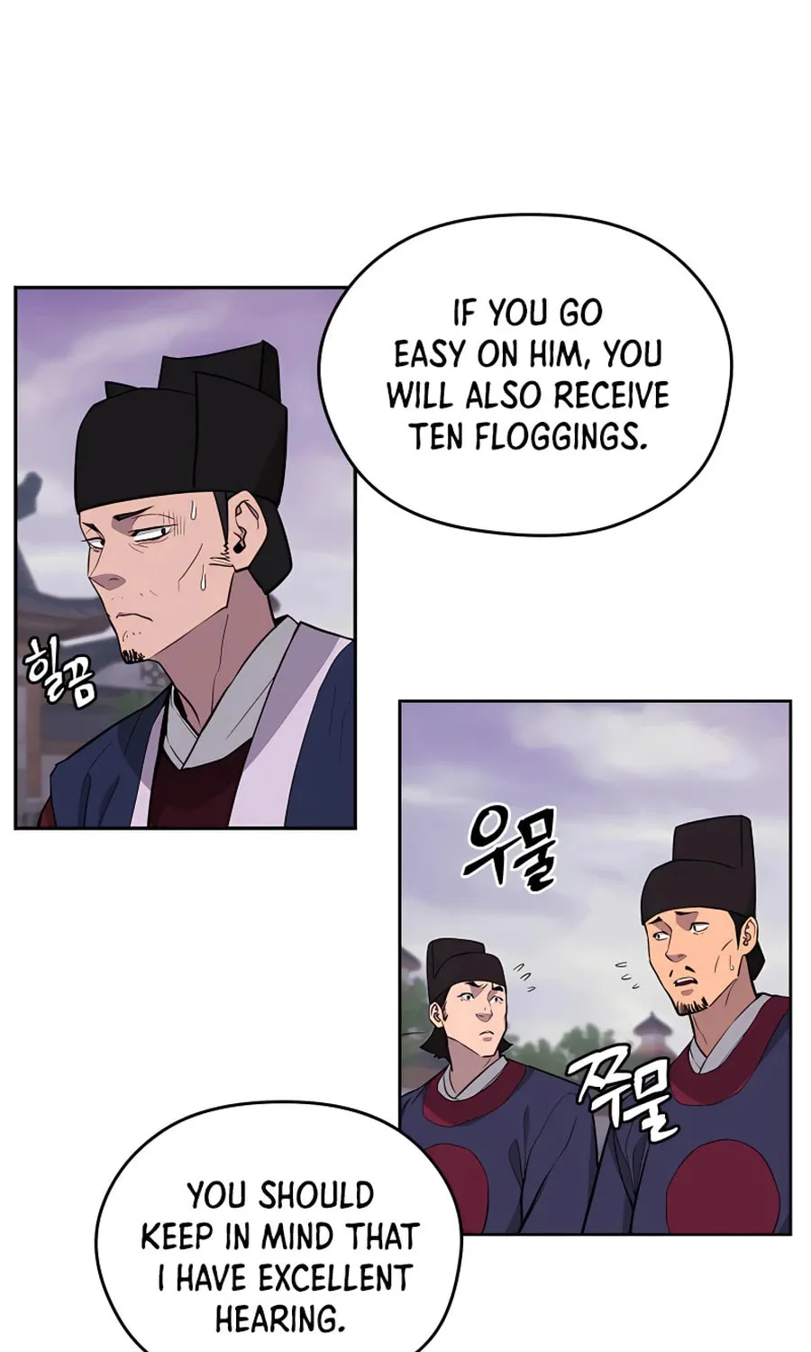 Read Administrator Kang Jin Lee chapter 63 image 57 on Lezhin