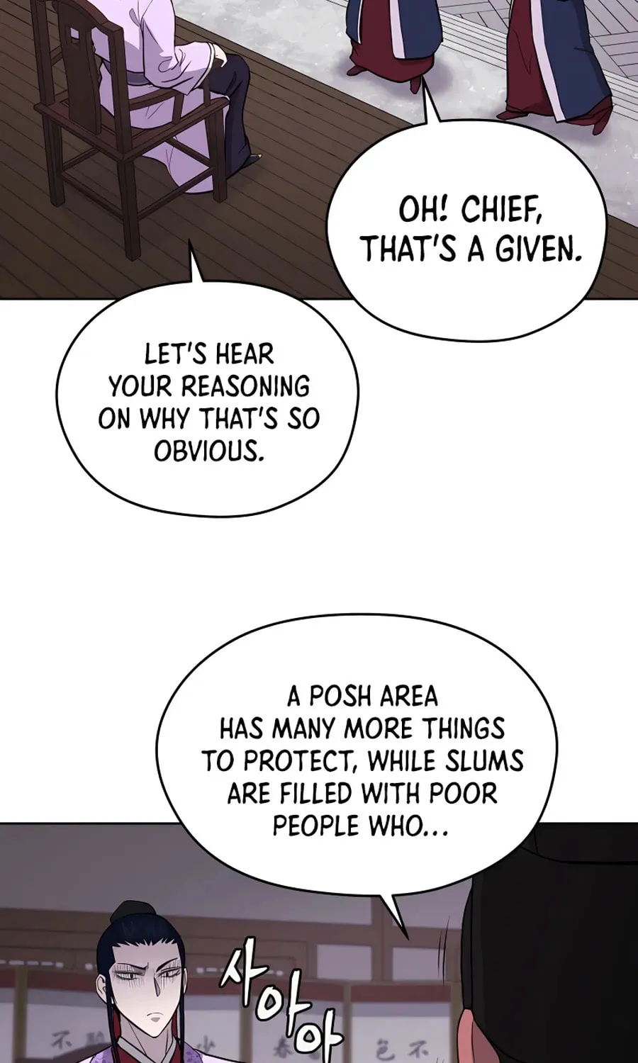 Read Administrator Kang Jin Lee chapter 63 image 6 on Lezhin