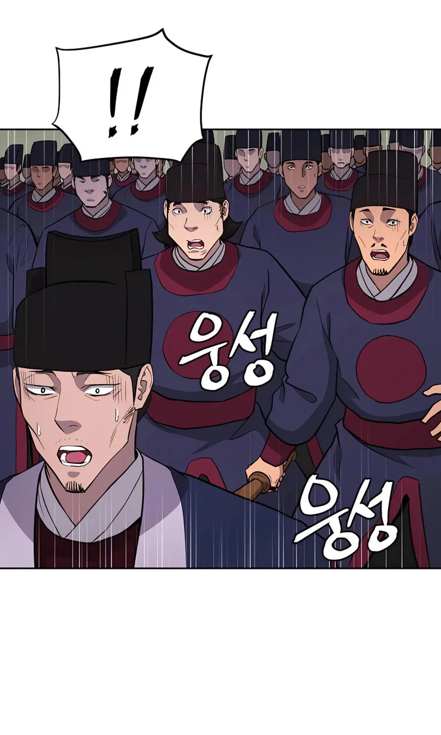 Read Administrator Kang Jin Lee chapter 63 image 61 on Lezhin