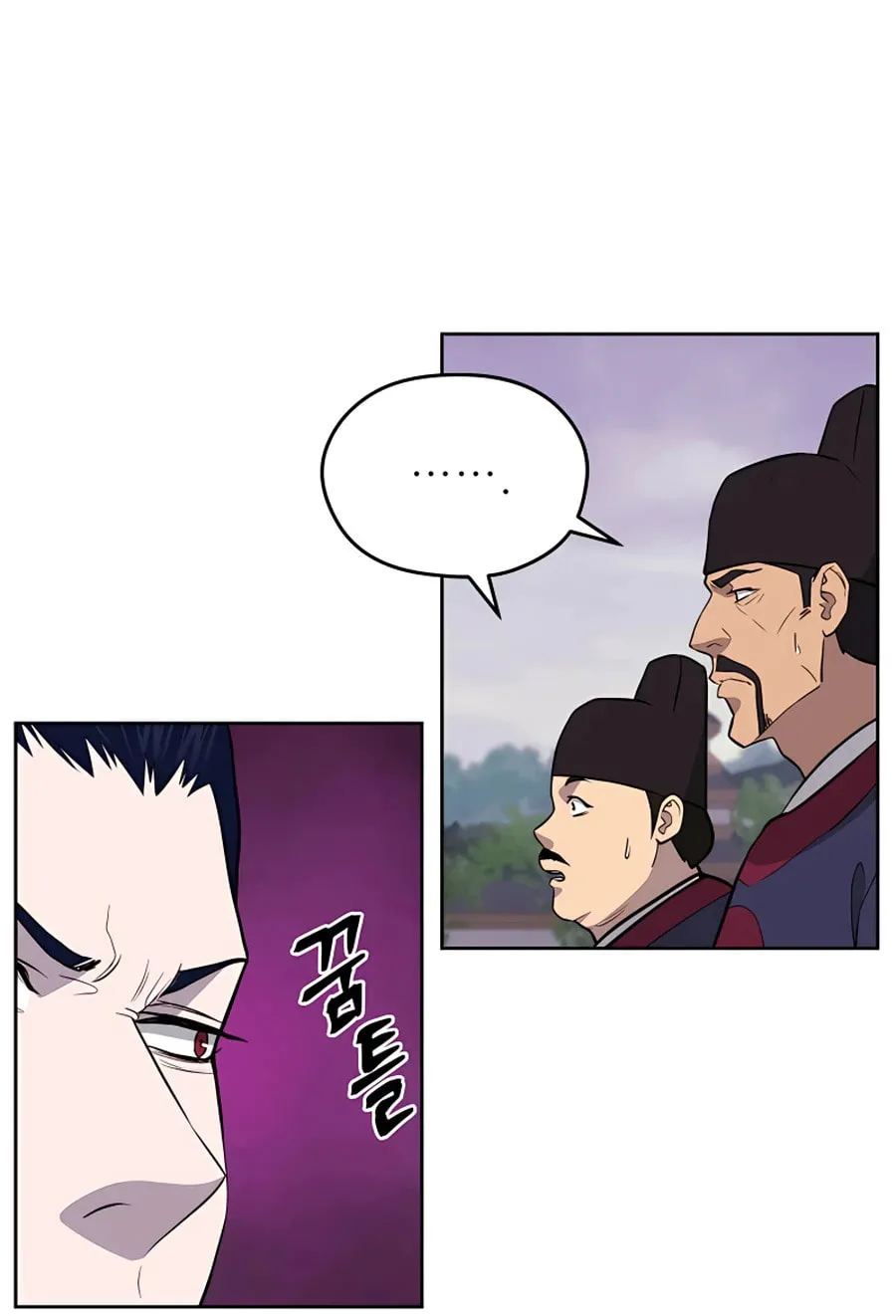 Read Administrator Kang Jin Lee chapter 63 image 62 on Lezhin