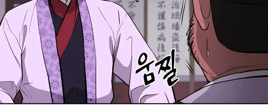 Read Administrator Kang Jin Lee chapter 63 image 7 on Lezhin