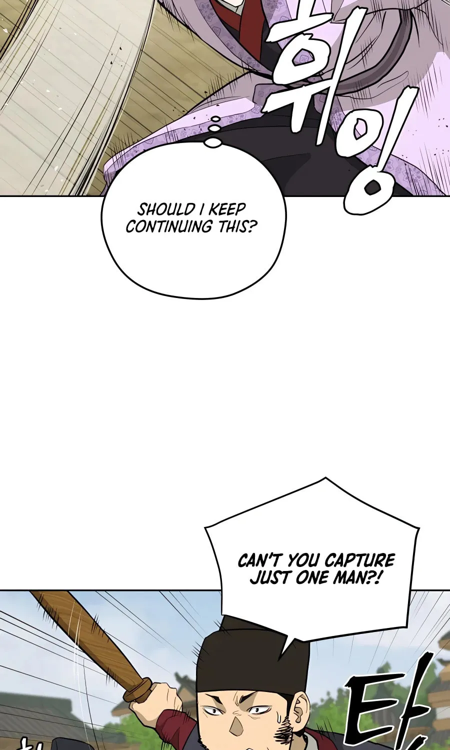 Read Administrator Kang Jin Lee chapter 64 image 59 on Lezhin