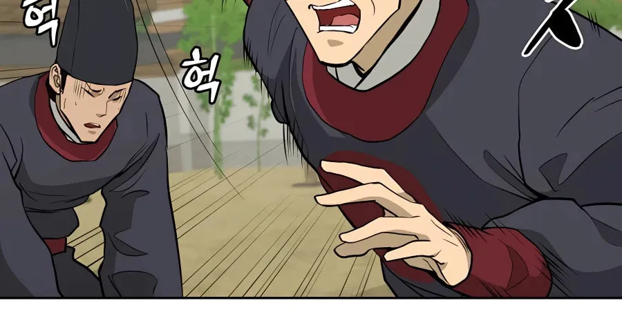 Read Administrator Kang Jin Lee chapter 64 image 60 on Lezhin