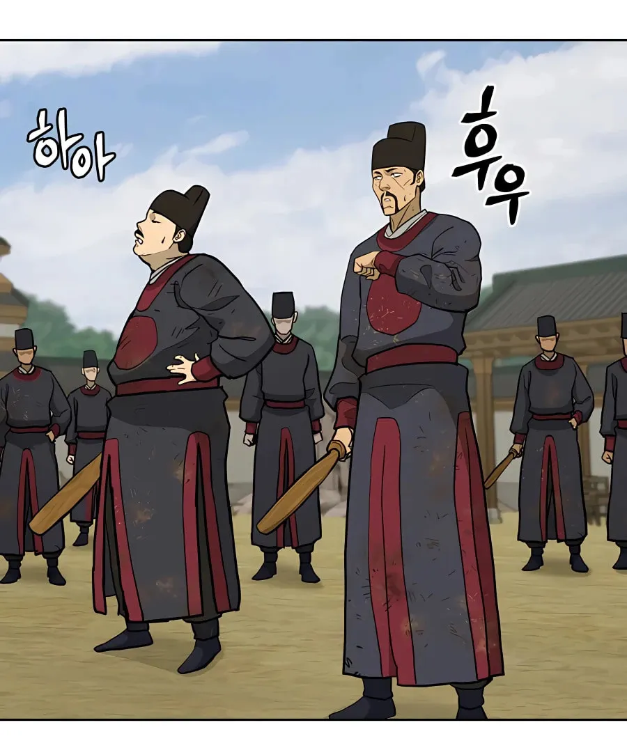 Read Administrator Kang Jin Lee chapter 64 image 76 on Lezhin