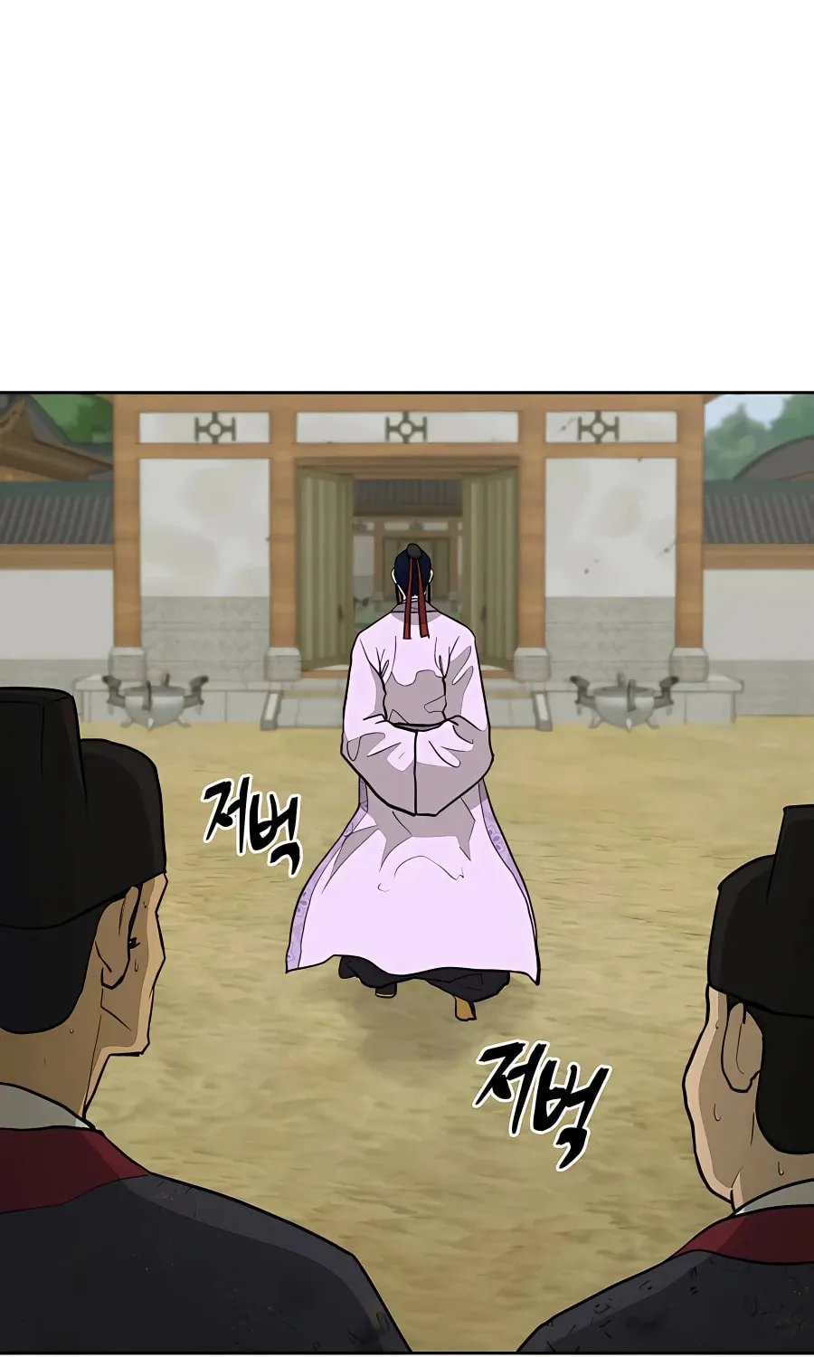 Read Administrator Kang Jin Lee chapter 64 image 79 on Lezhin