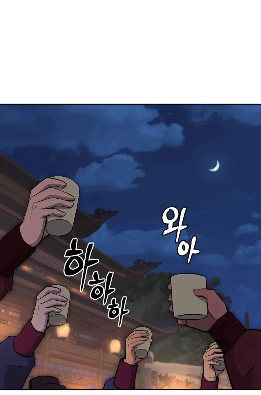 Read Administrator Kang Jin Lee chapter 65 image 18 on Lezhin