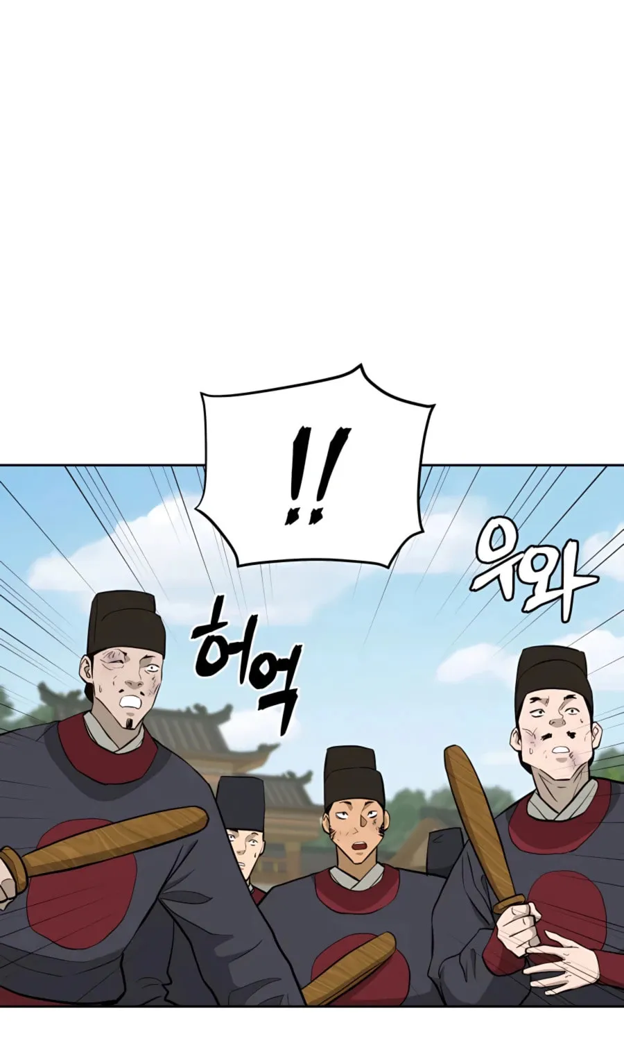 Read Administrator Kang Jin Lee chapter 65 image 35 on Lezhin