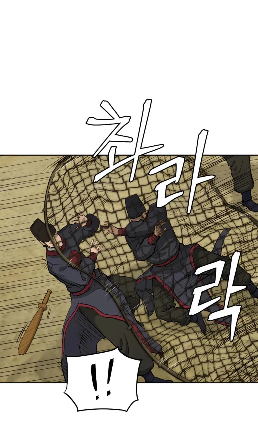Read Administrator Kang Jin Lee chapter 65 image 40 on Lezhin