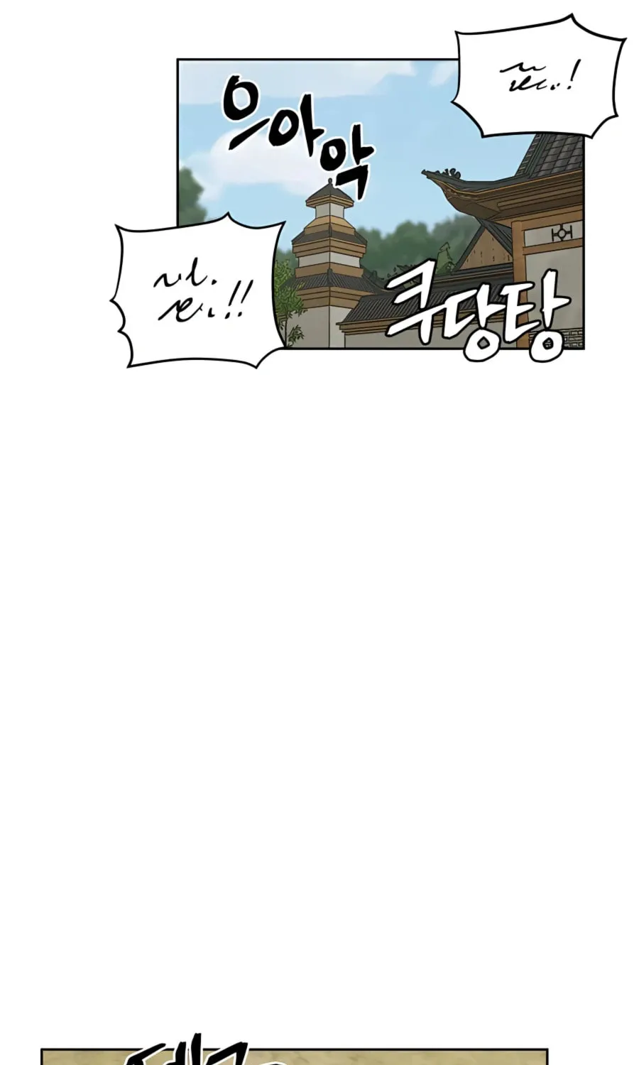 Read Administrator Kang Jin Lee chapter 65 image 43 on Lezhin