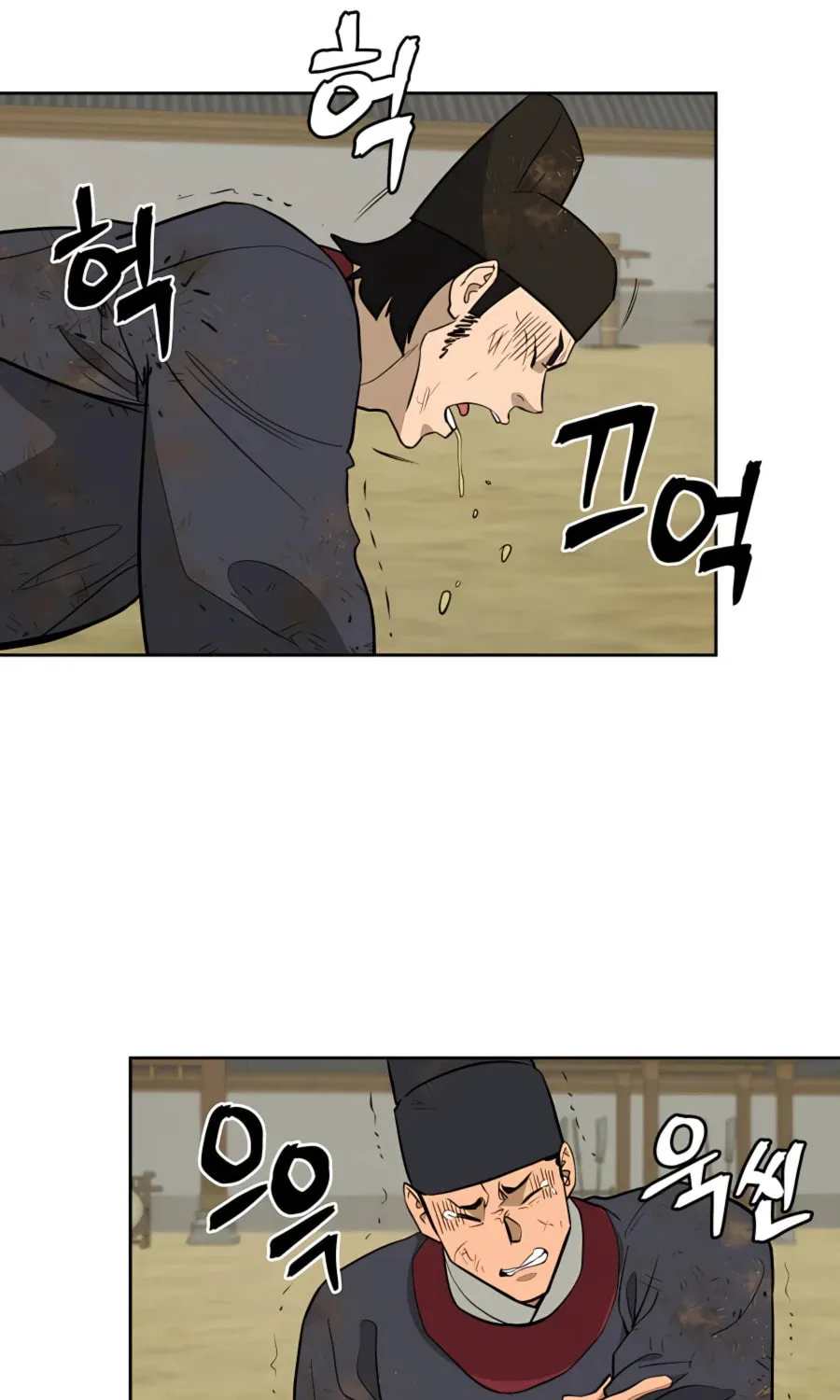 Read Administrator Kang Jin Lee chapter 65 image 46 on Lezhin