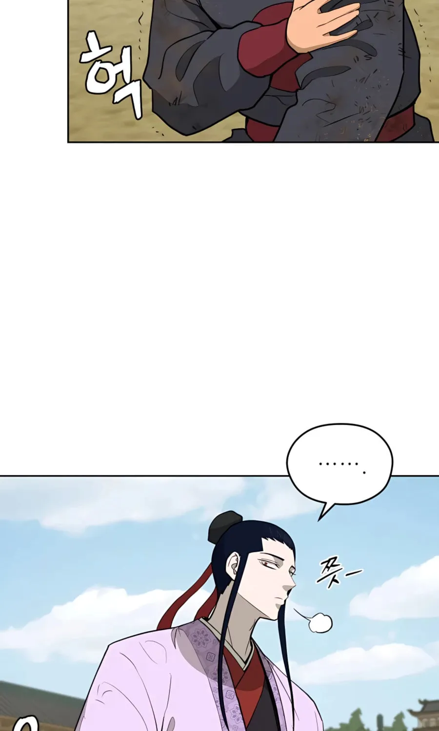Read Administrator Kang Jin Lee chapter 65 image 47 on Lezhin