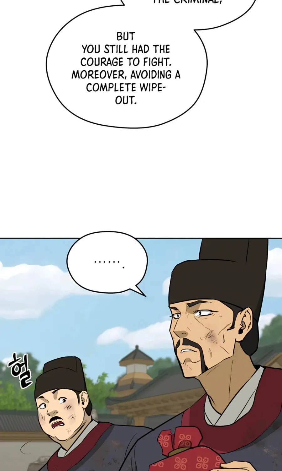 Read Administrator Kang Jin Lee chapter 65 image 69 on Lezhin
