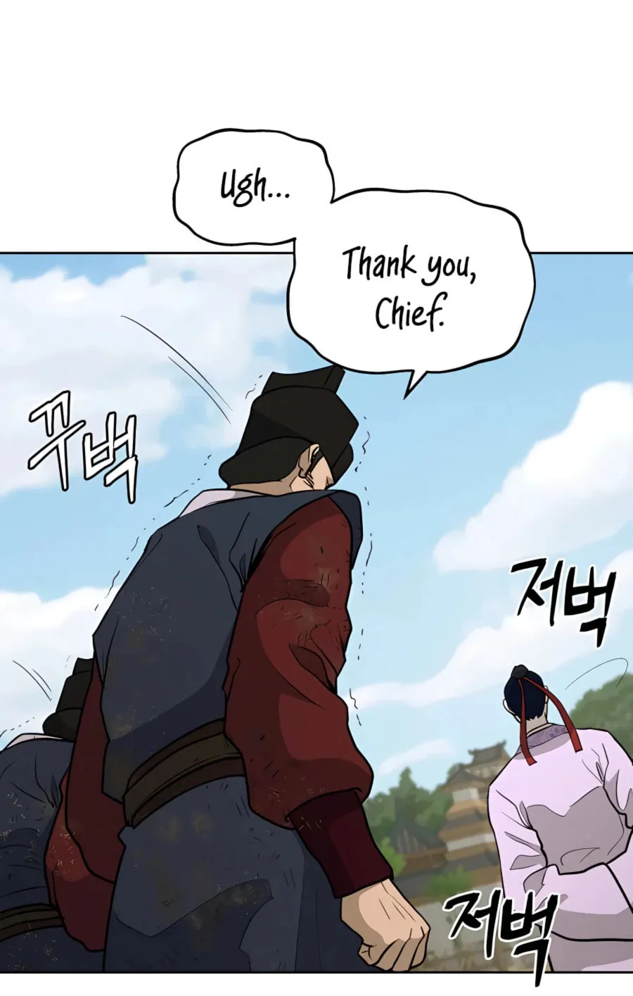 Read Administrator Kang Jin Lee chapter 65 image 81 on Lezhin