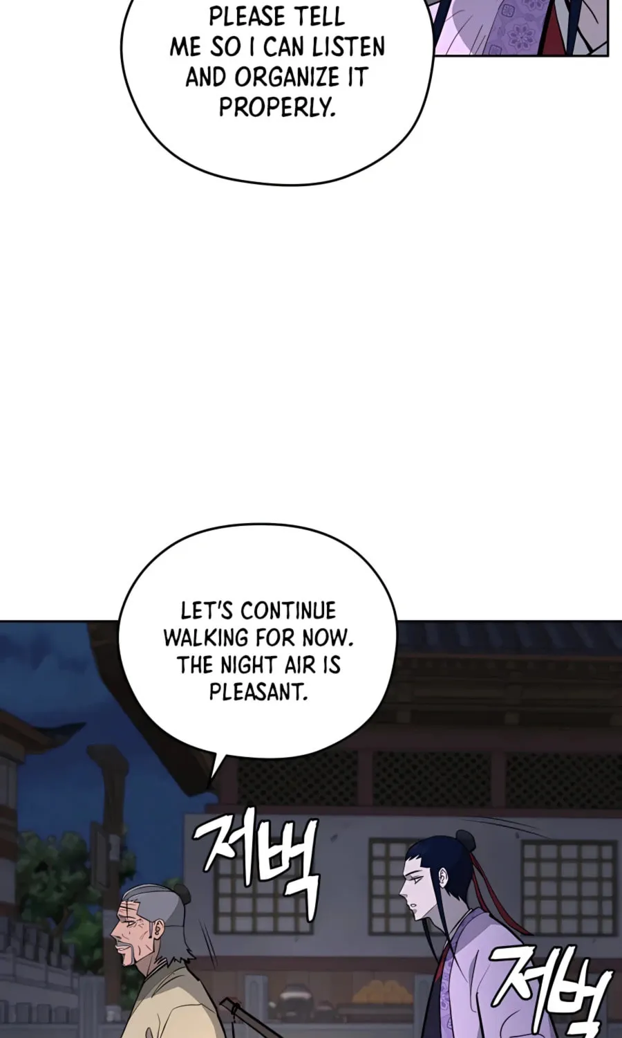 Read Administrator Kang Jin Lee chapter 66 image 7 on Lezhin