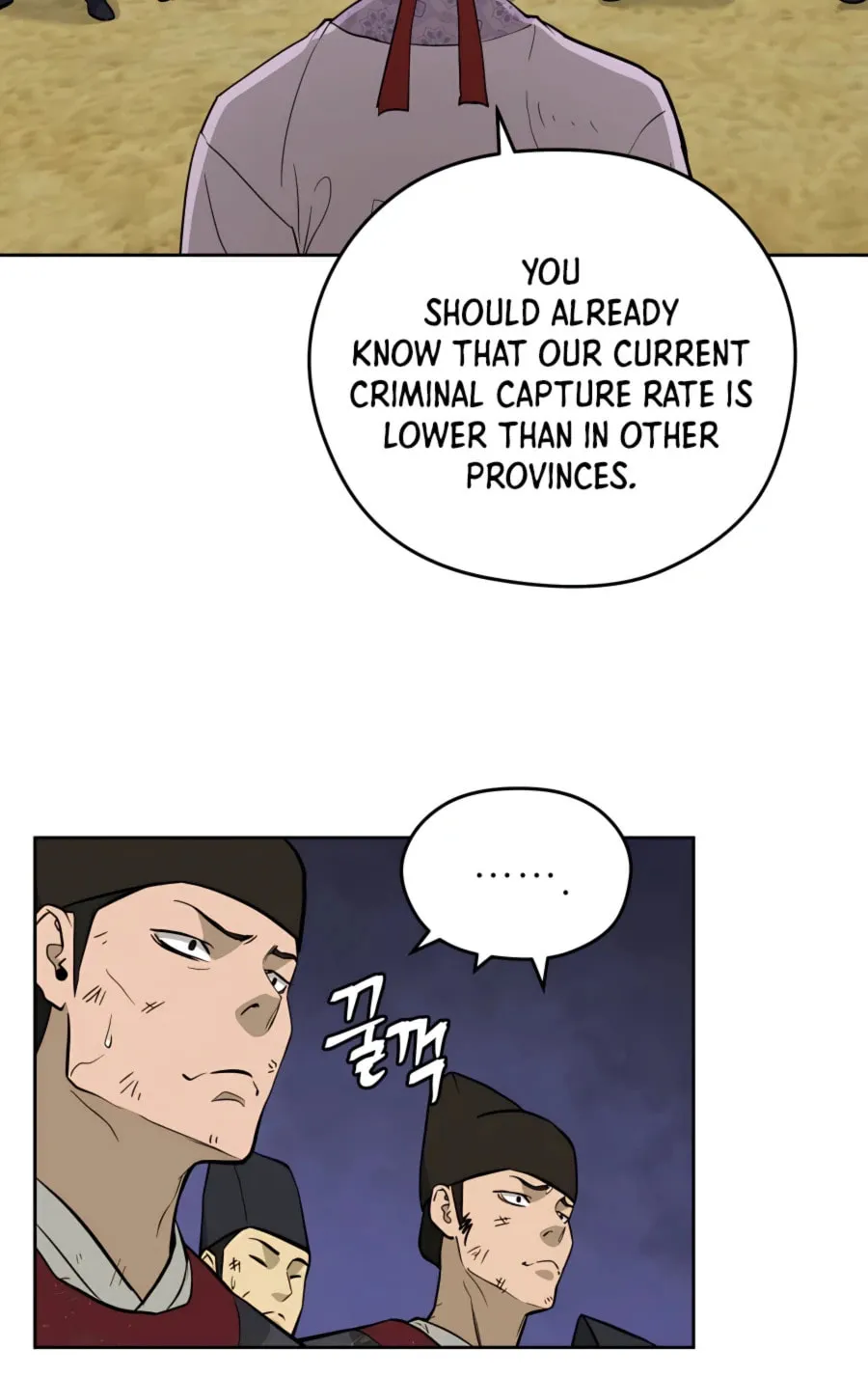 Read Administrator Kang Jin Lee chapter 66 image 79 on Lezhin