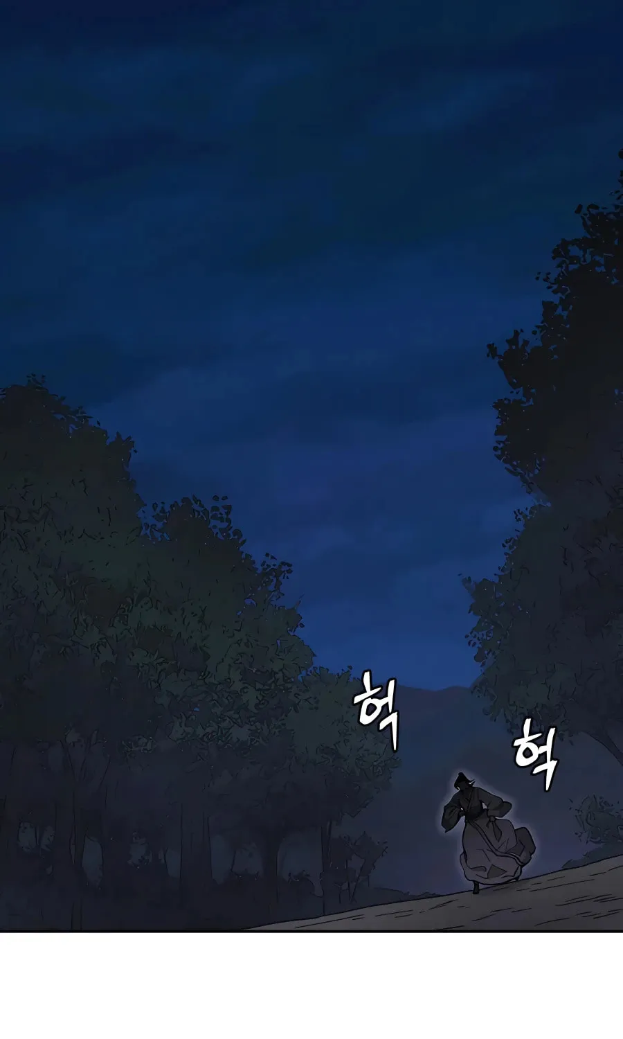 Read Administrator Kang Jin Lee chapter 67 image 1 on Lezhin