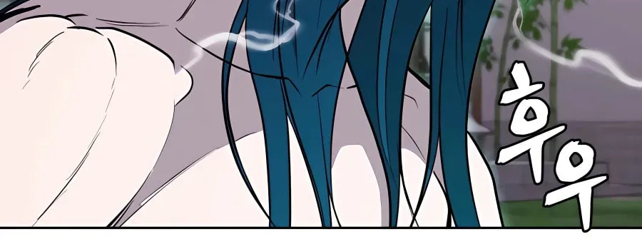 Read Administrator Kang Jin Lee chapter 67 image 84 on Lezhin