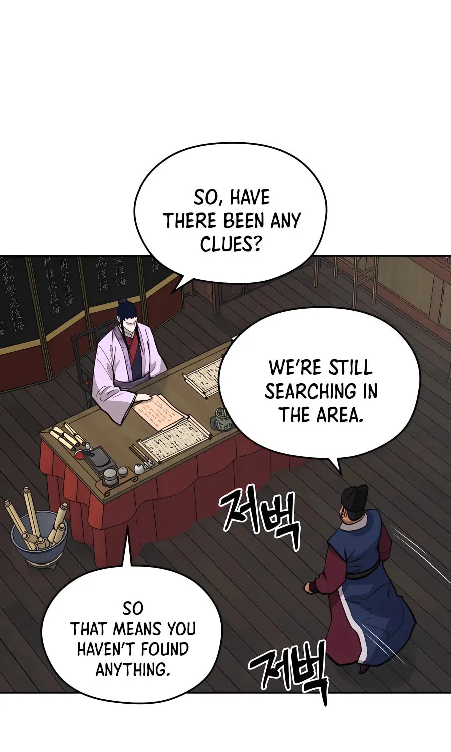 Read Administrator Kang Jin Lee chapter 68 image 20 on Lezhin