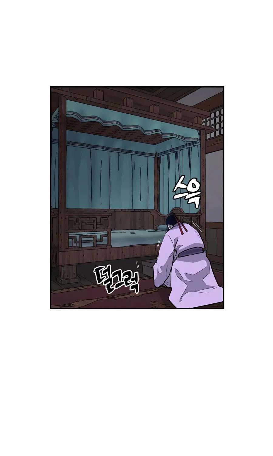 Read Administrator Kang Jin Lee chapter 68 image 70 on Lezhin