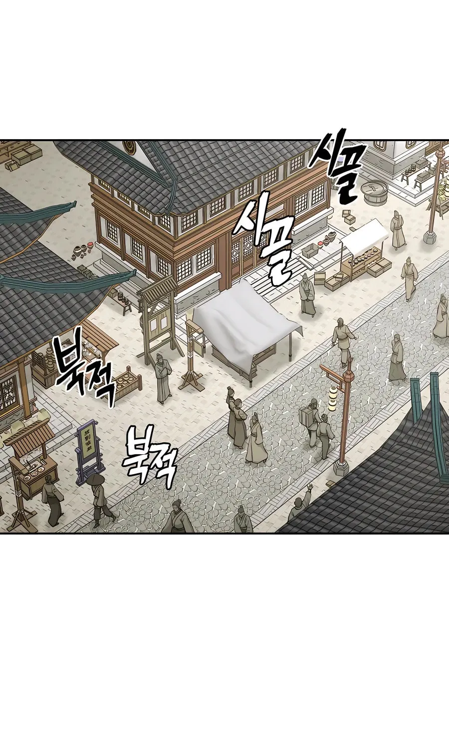 Read Administrator Kang Jin Lee chapter 69 image 1 on Lezhin