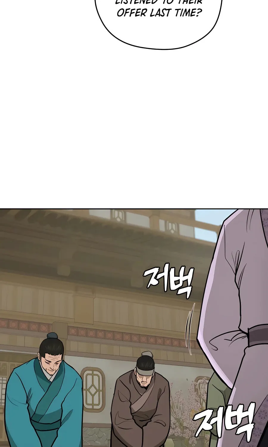 Read Administrator Kang Jin Lee chapter 69 image 11 on Lezhin