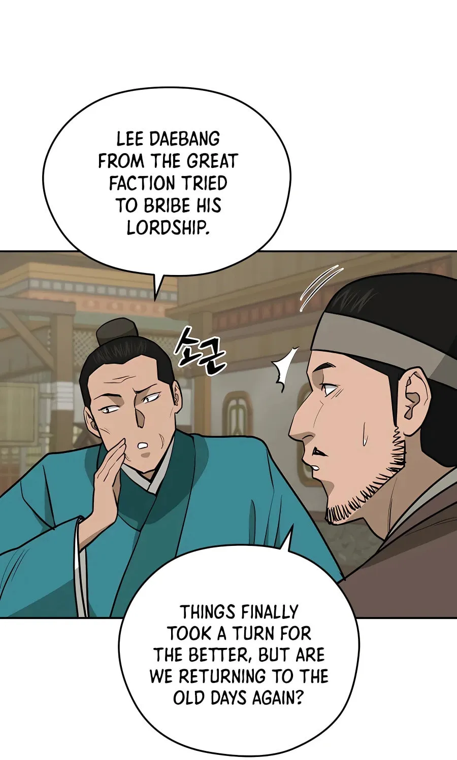 Read Administrator Kang Jin Lee chapter 69 image 13 on Lezhin