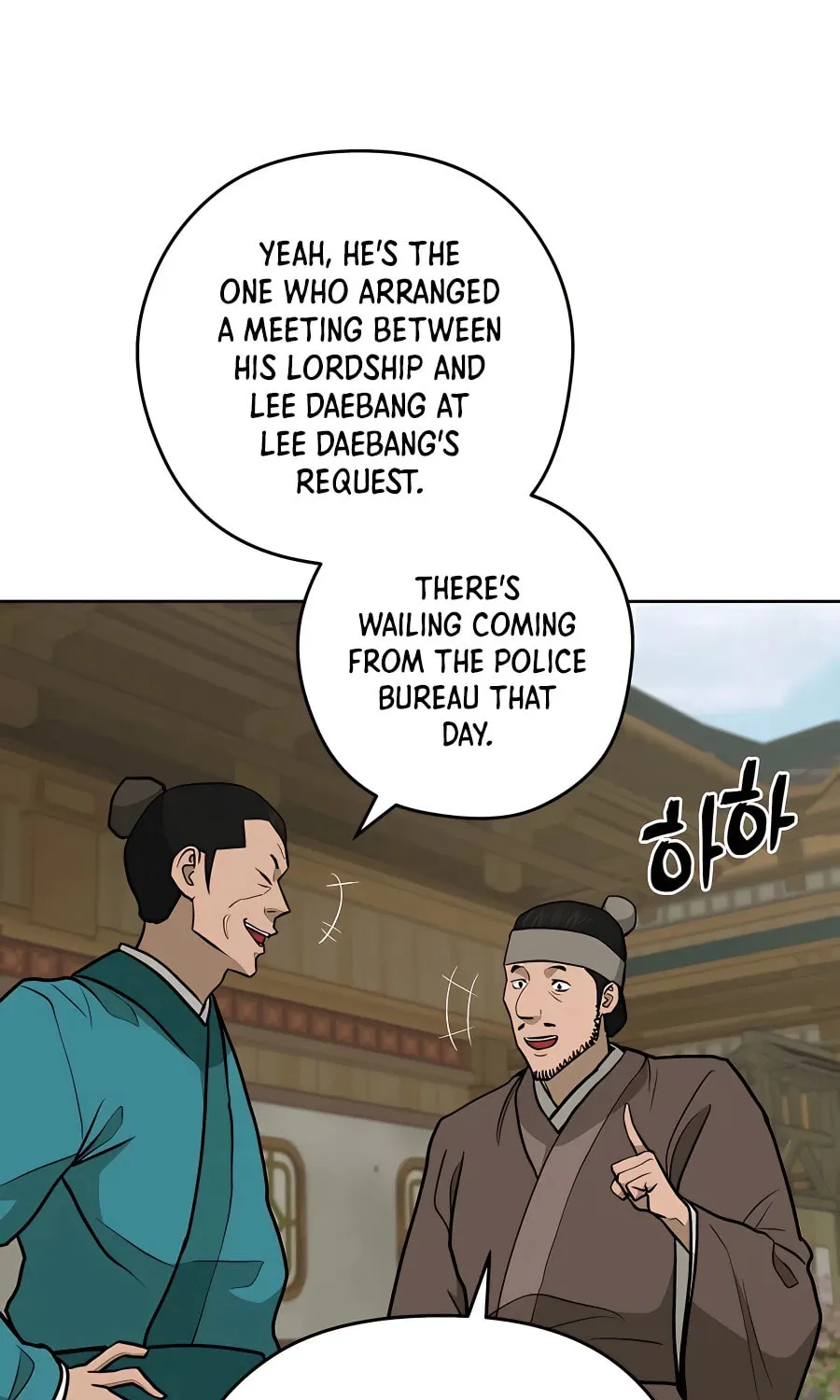 Read Administrator Kang Jin Lee chapter 69 image 18 on Lezhin