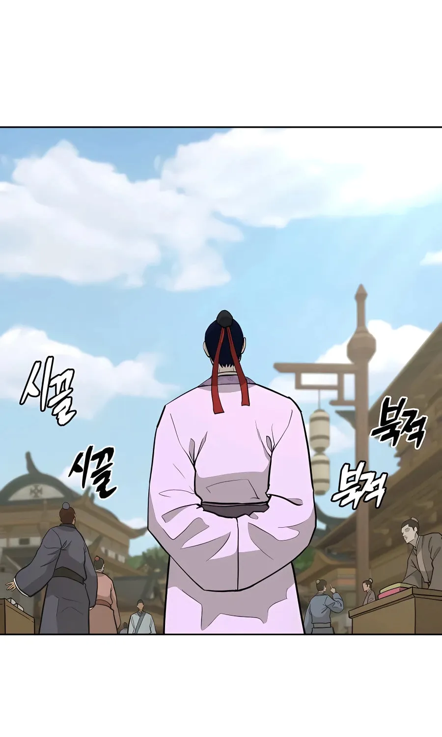 Read Administrator Kang Jin Lee chapter 69 image 2 on Lezhin