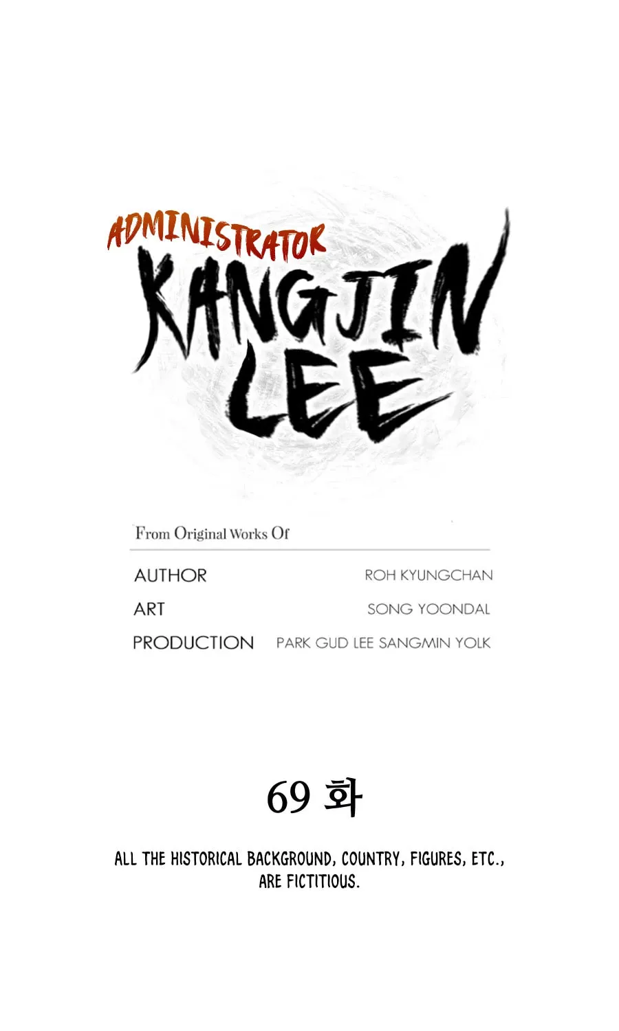 Read Administrator Kang Jin Lee chapter 69 image 21 on Lezhin