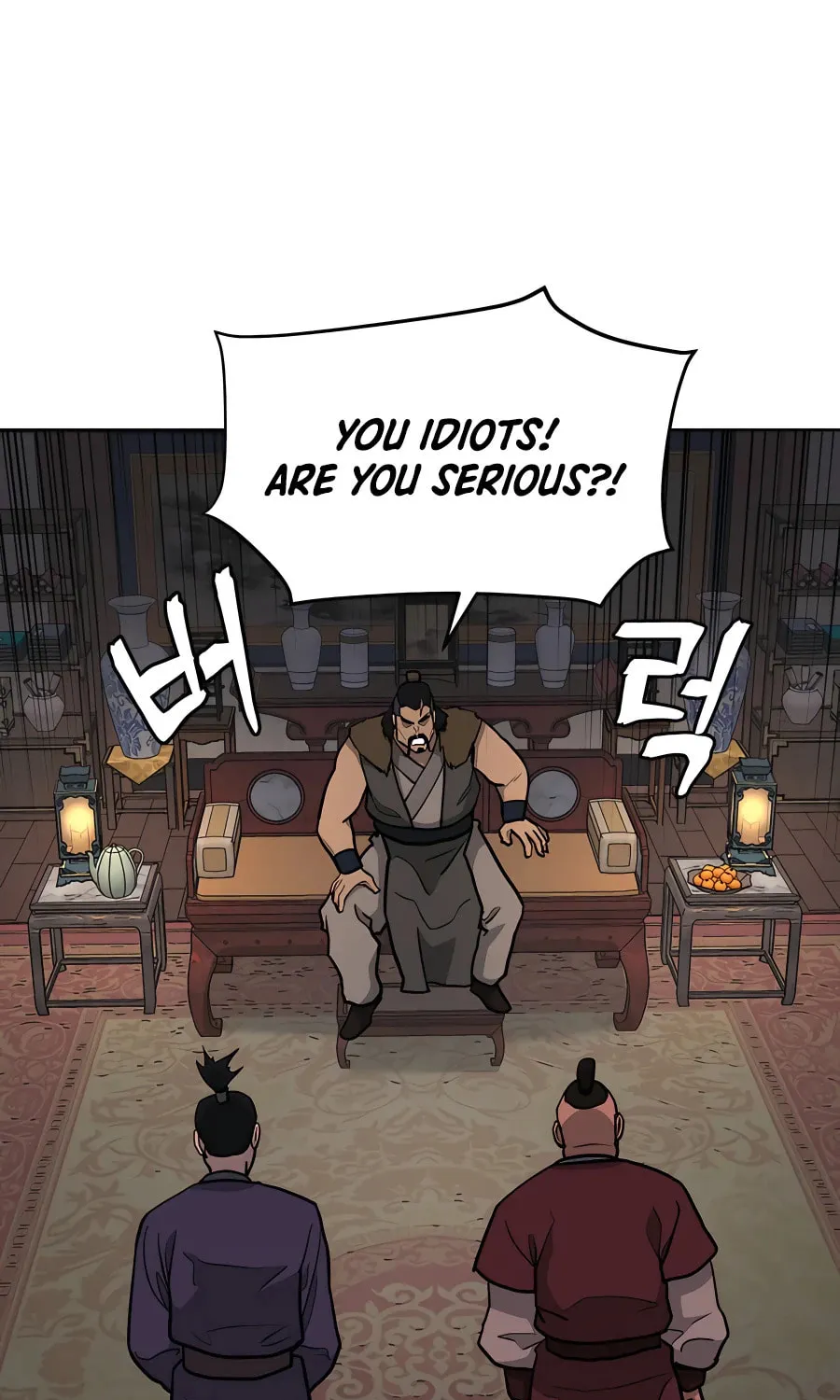 Read Administrator Kang Jin Lee chapter 69 image 23 on Lezhin
