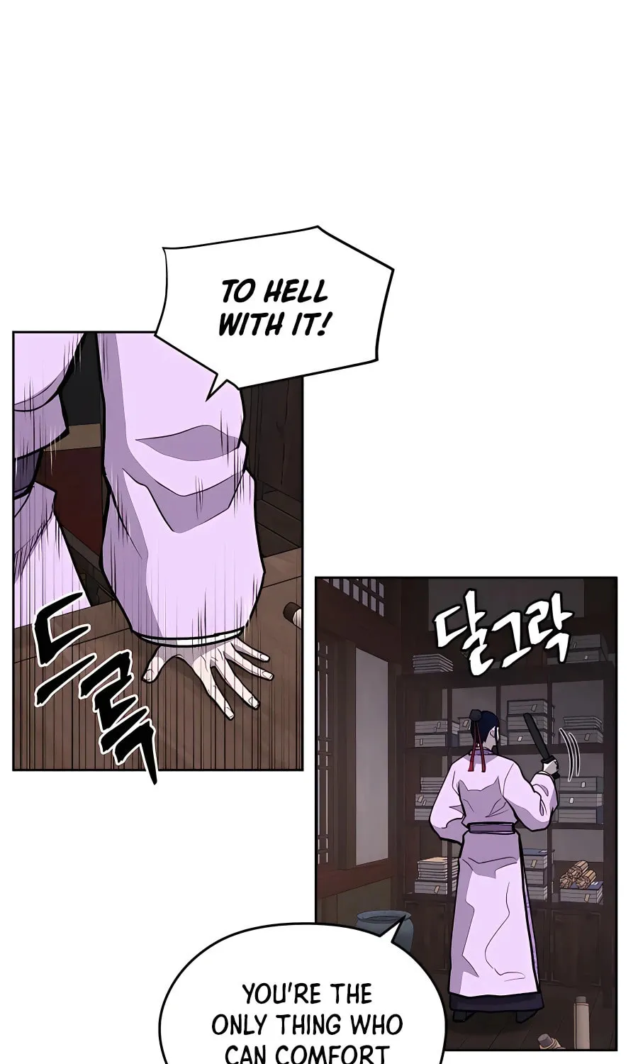 Read Administrator Kang Jin Lee chapter 69 image 70 on Lezhin