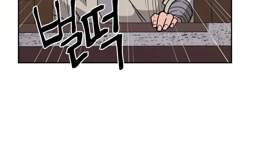 Read Administrator Kang Jin Lee chapter 7 image 16 on Lezhin
