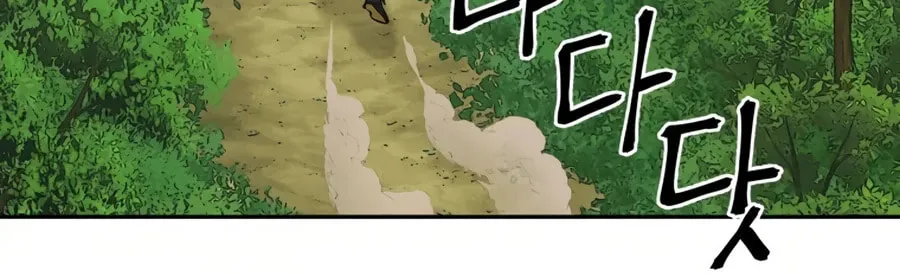Read Administrator Kang Jin Lee chapter 7 image 29 on Lezhin