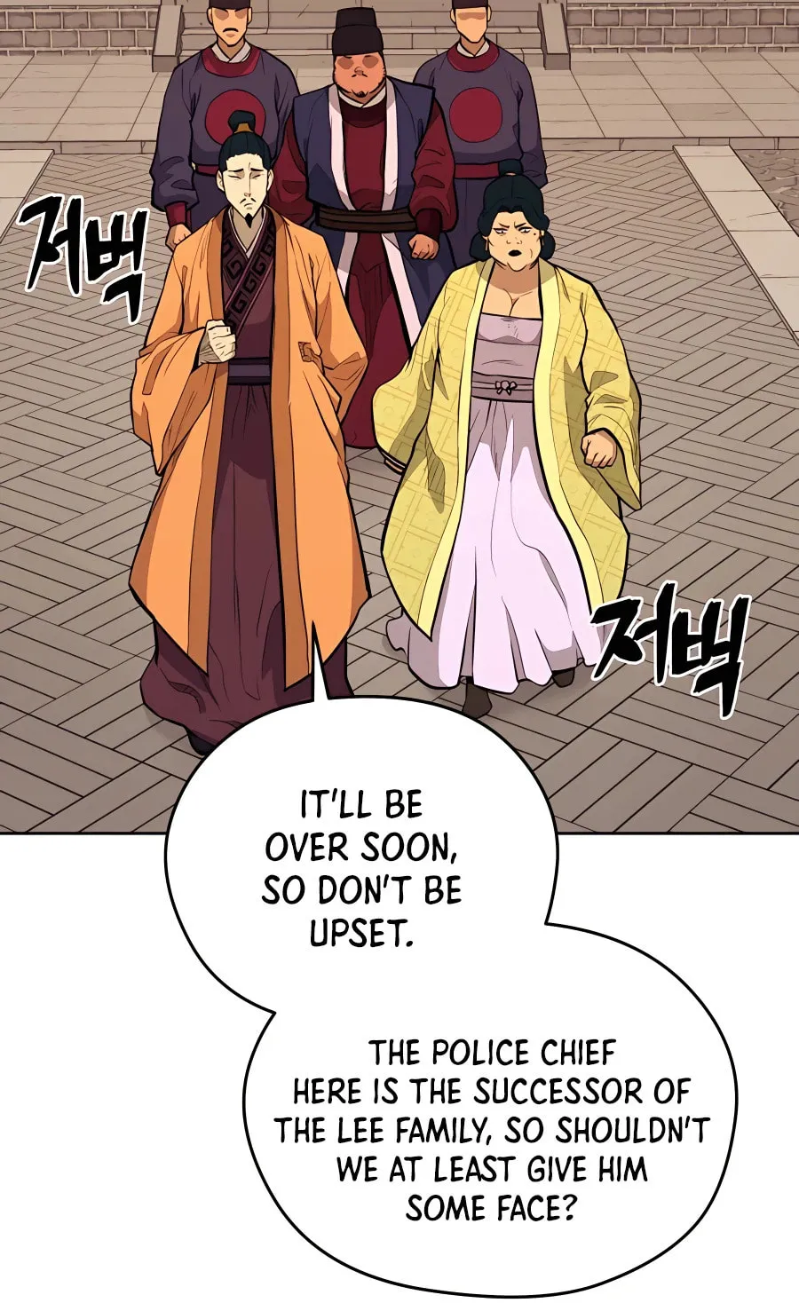 Read Administrator Kang Jin Lee chapter 70 image 31 on Lezhin