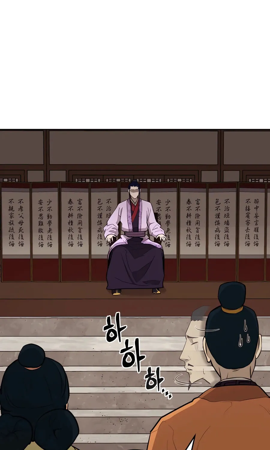 Read Administrator Kang Jin Lee chapter 70 image 46 on Lezhin
