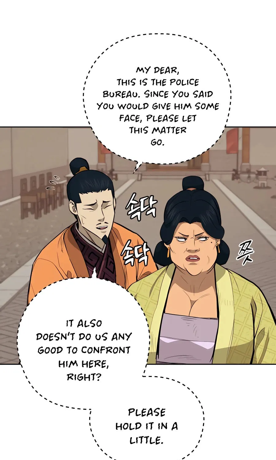 Read Administrator Kang Jin Lee chapter 70 image 48 on Lezhin