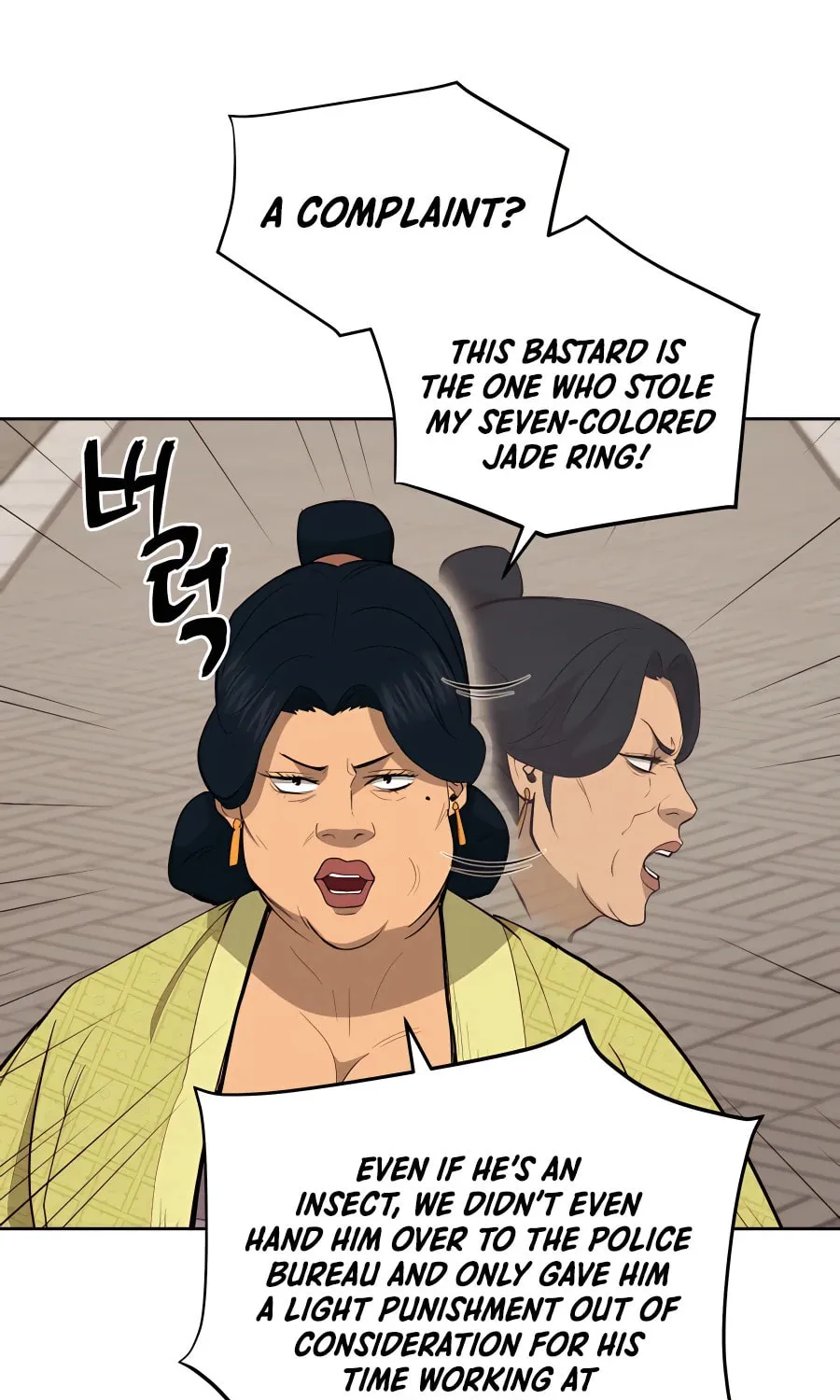 Read Administrator Kang Jin Lee chapter 70 image 56 on Lezhin