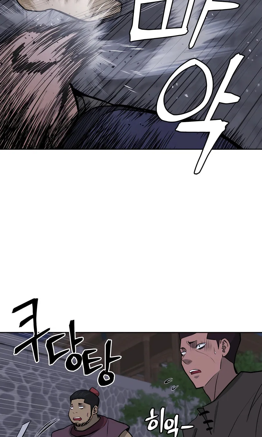 Read Administrator Kang Jin Lee chapter 71 image 26 on Lezhin