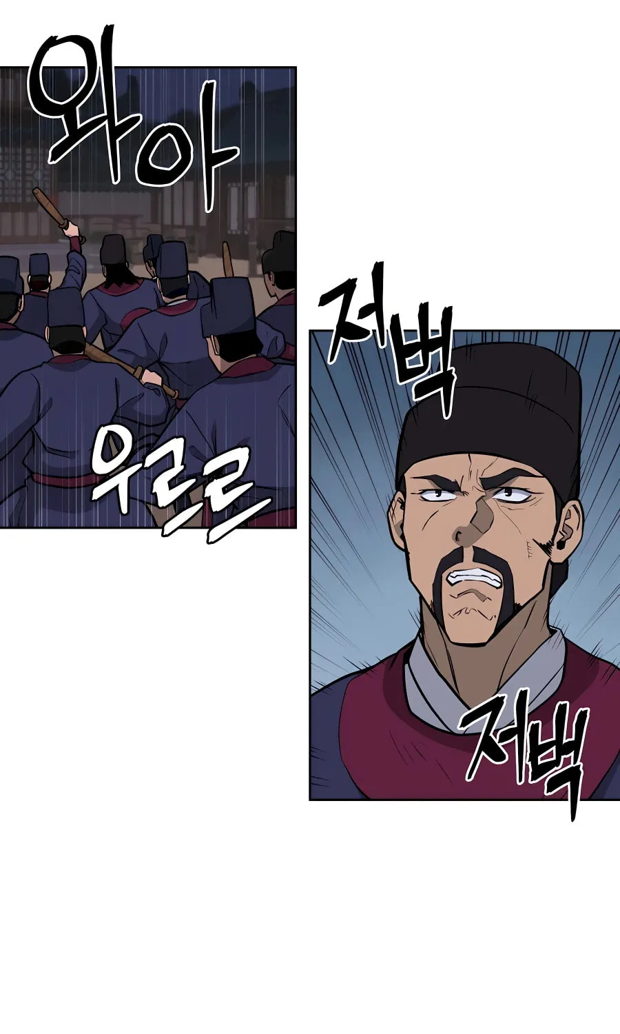 Read Administrator Kang Jin Lee chapter 71 image 35 on Lezhin