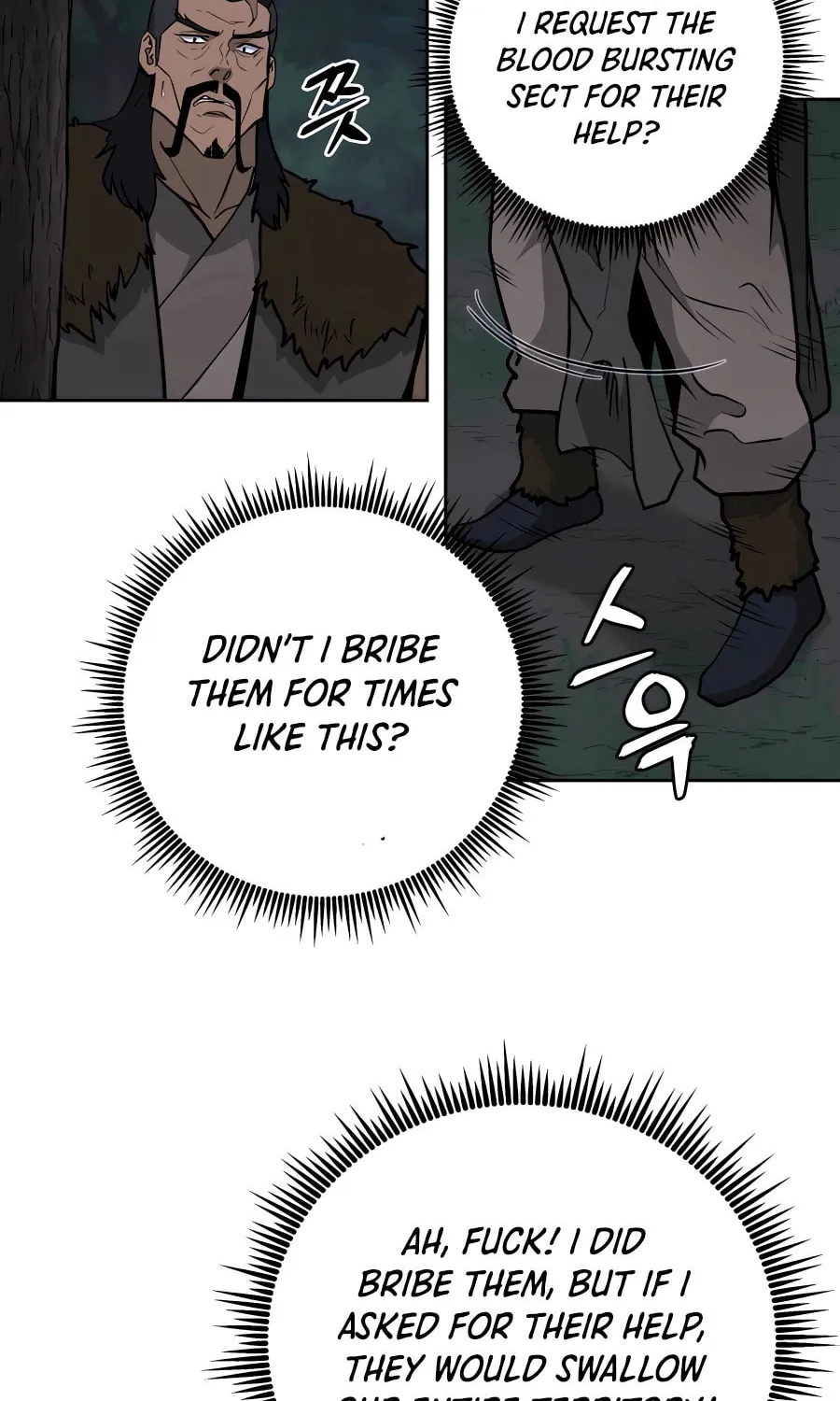 Read Administrator Kang Jin Lee chapter 71 image 42 on Lezhin