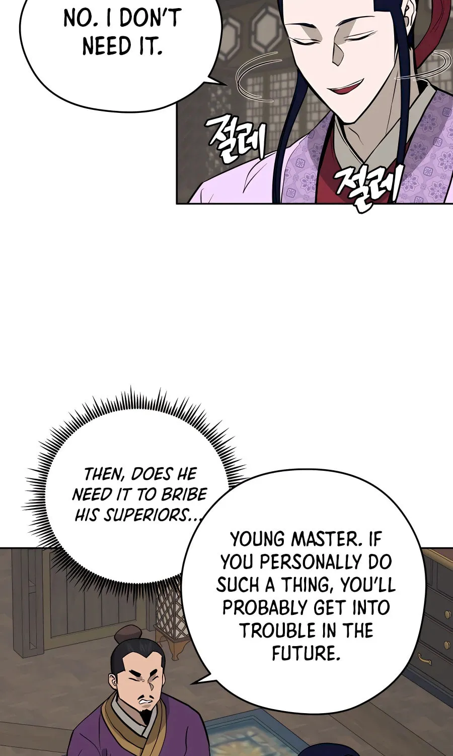 Read Administrator Kang Jin Lee chapter 71 image 81 on Lezhin