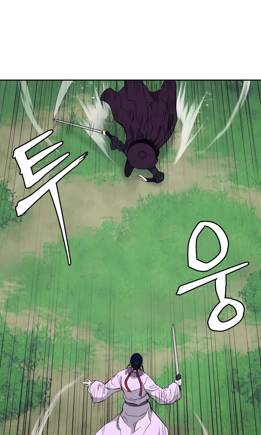Read Administrator Kang Jin Lee chapter 73 image 1 on Lezhin