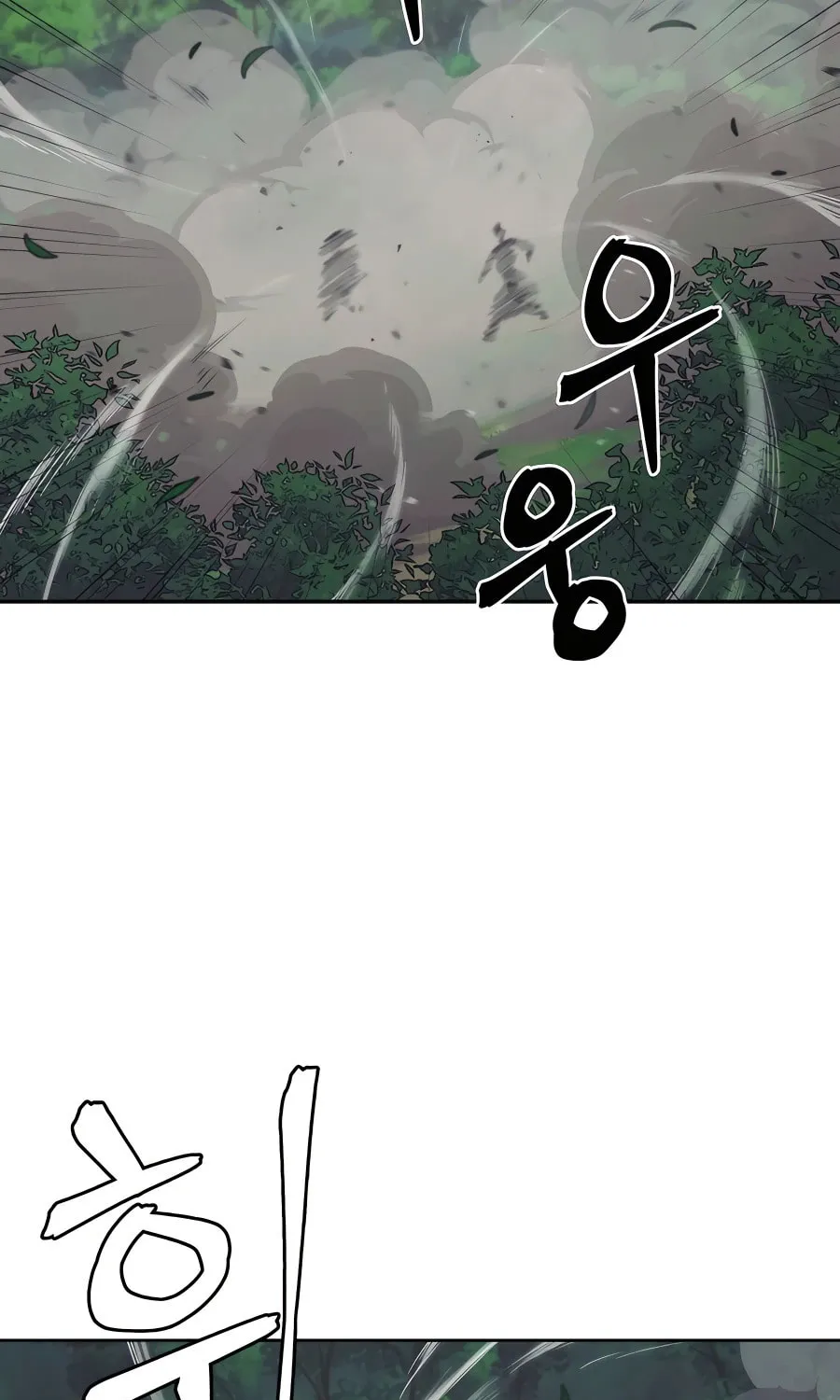 Read Administrator Kang Jin Lee chapter 73 image 23 on Lezhin
