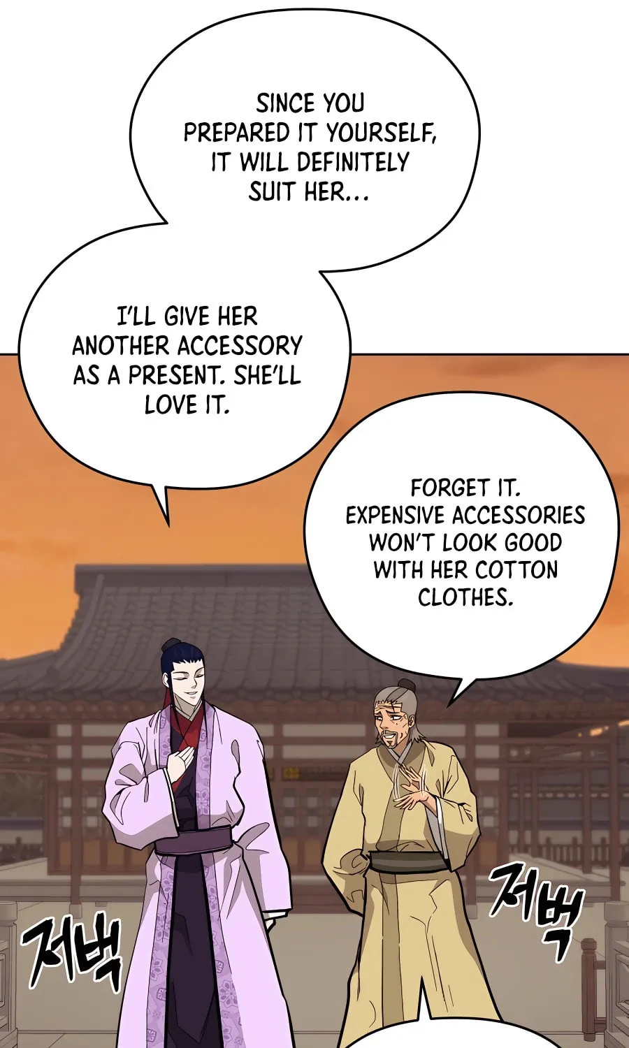 Read Administrator Kang Jin Lee chapter 73 image 58 on Lezhin