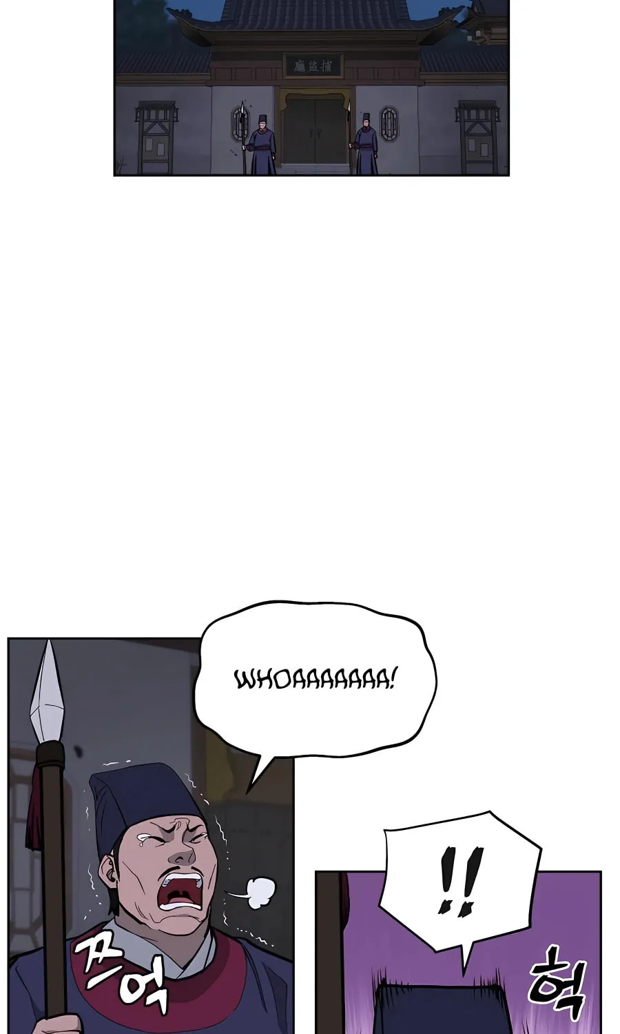 Read Administrator Kang Jin Lee chapter 73 image 67 on Lezhin