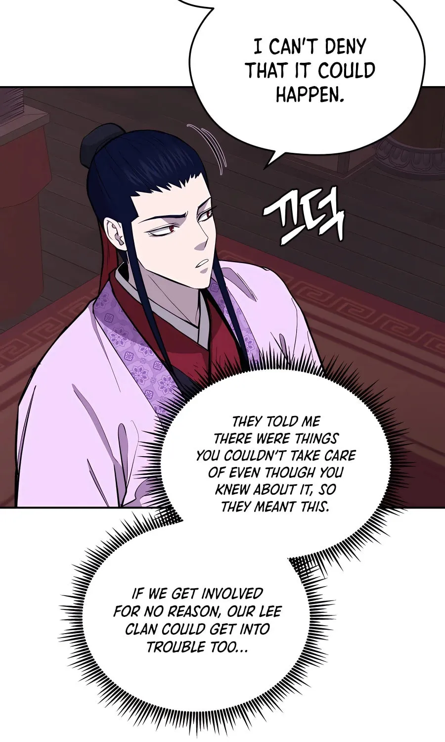 Read Administrator Kang Jin Lee chapter 73 image 80 on Lezhin